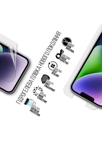 Гидрогелевая пленка AntiBlue для Apple iPhone 14 Pro (ARM63986) ArmorStandart (307436713)