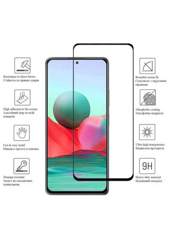 Скло захисне Xiaomi 11T Pro Black Frame A+ (606089) Drobak Xiaomi 11T Pro Black Frame A+ (366520521)