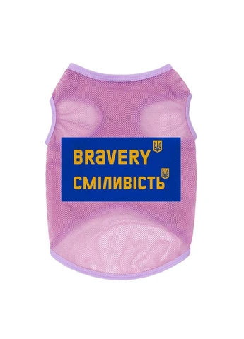 Майка для собак Clothes малюнок "Сміливість", сітка,, B 26-29 см, C 16-19 см рожевий WAUDOG (402472553)