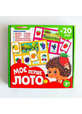 Мое первое лото_Изучаем растения No Brand (359373309)