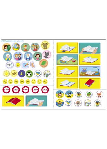 Заняття з наліпками "Правила спілкування" 15212 українська мова Ranok Creative (350878608)