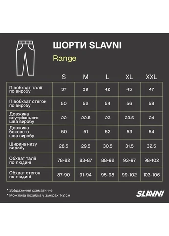 Стильные мужские шорты стрейч-коттон черные No Brand (398632841)