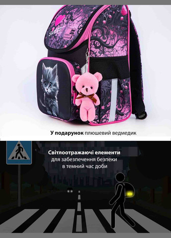 Ортопедичний рюкзак (ранець) з пеналом та мішком для дівчинки з Котом для початкової школи (Full 300-1) School Standard (294181455)