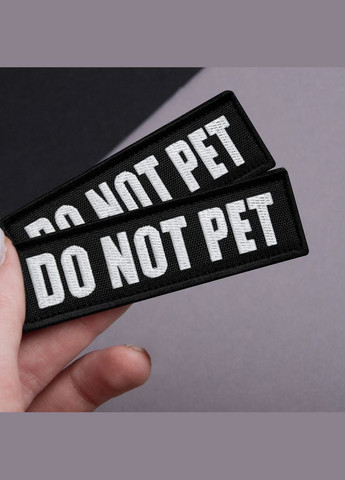 Набор шевронов 4 шт. с липучкой Do Not Pet, для служебных собак, кинологов, кинологическая служба, нашивка IDEIA (306459238)
