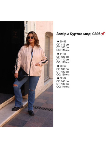 Черная демисезонная стильная куртка экокожа с подкладкой в стиле бомбера, свободного кроя. Україна