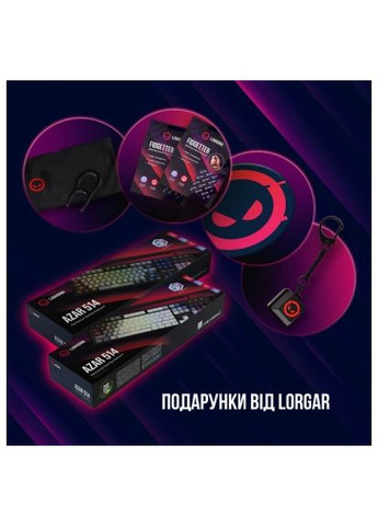Клавиатура (LRG-GK514W-UA) LORGAR Azar 514 RGB USB UA White (358066476)