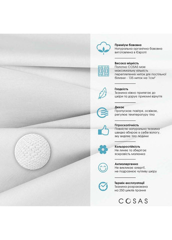 Дитяча постільна білизна Big Star CS5 110х140 см Cosas (307369819)