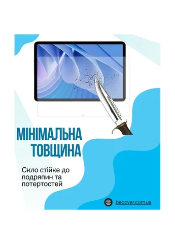 Защитное стекло Teclast Tab P50AI 11.0" (ek18562) BeCover Teclast Tab P50AI 11.0" (388906536)