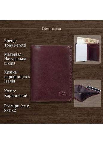 Мужская кредитница Nevada 3758 moro (90601) Коричневая Tony Perotti (400744776)