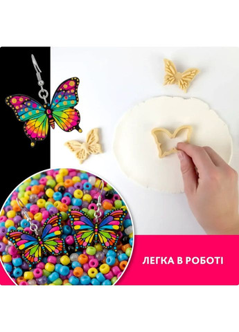 Творчий набір для виготовлення прикрас "Метелик" PG-003A з полімерної глини No Brand (386618409)