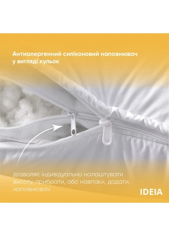 Подушка Air Dream Exclusive см чохол з внутрішньою подушкою на блискавці IDEIA 8-11586*001 (386296974)