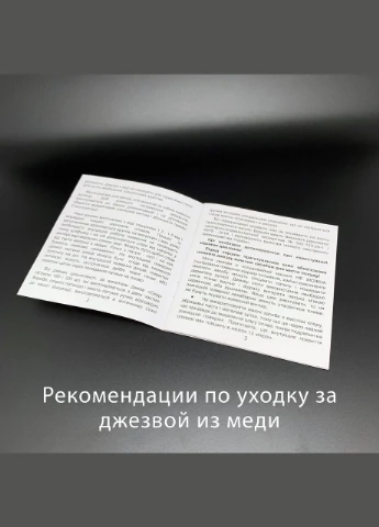 Медная турка джезва 70 мл афина ZH (299381673)