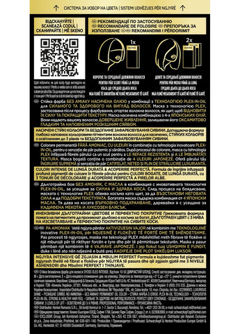 Краска для волос тон 10-50 дымчастый блонд, без аммиака, 115 мл Syoss 2711001 (370498964)