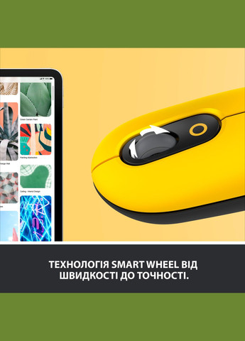 Мишка (910-006546) Logitech pop mouse bluetooth blast yellow (268143177)