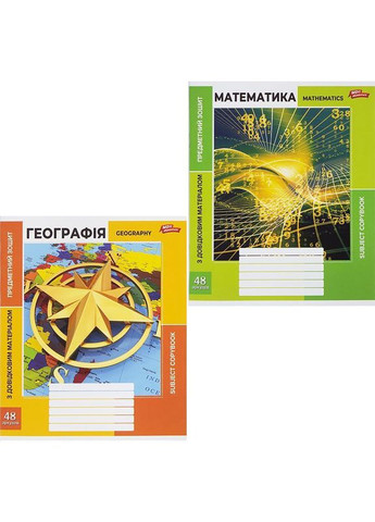 Набор тетрадей ПРЕДМЕТКА 48 л. 8 шт "МЕЧТЫ" / Два цвета Мрії Збуваються (351904433)