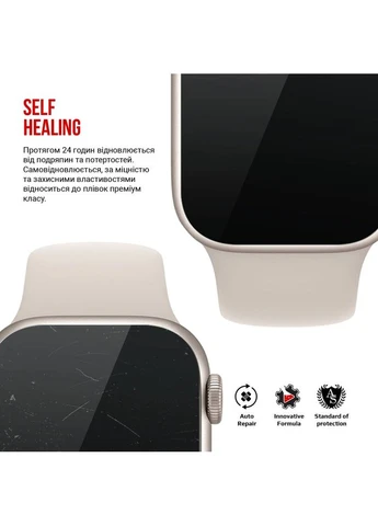 Гидрогелевая пленка для Apple Watch 9/8/7 41mm 6 шт. (ARM61459) ArmorStandart (307437621)