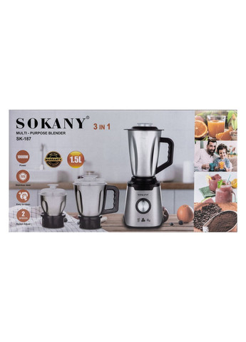 Блендер з чашею 1.5 літра для коктейлів та смузі портативний 2 режими швидкості з кавомолкою 1000 Вт Sokany (360455163)