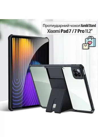 Чохол Xundd Stand для Xiaomi Pad 7/7 Pro 11.2" Black (713692) BeCover (355872779)