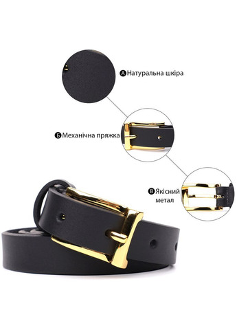 Тонкий кожаный ремень для женщин 22947 Grande Pelle (367955913)