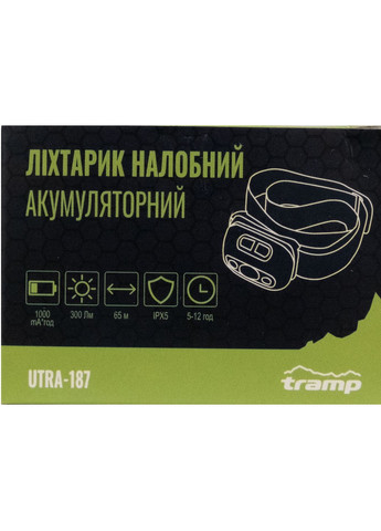 Ліхтарик Tramp (364955360)