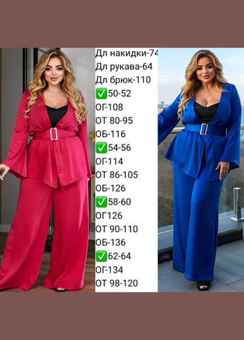 Жіночий костюм-двійка з шовку колір синій р.46/48 454688 New Trend (290111630)