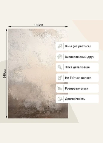 Виниловый фон (фотофон) для студии, Frontlit 450 г/м2, №53000-18.6x2.4м, 1 PhotoVinyl (359399489)