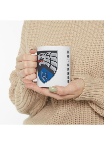 Чашка с шевроном "Отдельный центр специальных операций 'Запад'" No Brand (368671324)
