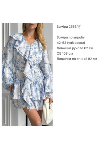 Блакитна повсякденний, кежуал, коктейльна, вечірня жіноча сукня Україна з квітковим принтом