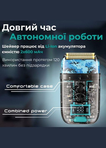 Электробритва шейвер мужской бритва ВЛАГОЗАЩИТА IPX5 VGR V-352 (327796218)