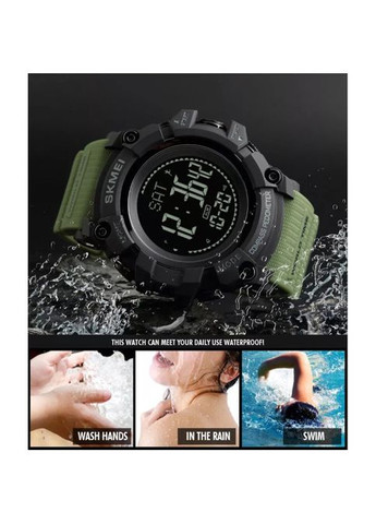 Годинник Skmei (335031544)