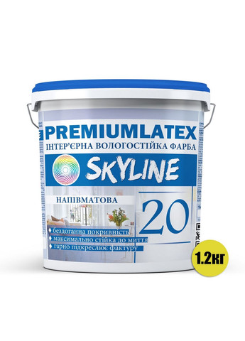 Фарба вологостійка напівматова Premiumlatex 20 1.2 кг SkyLine (283327300)
