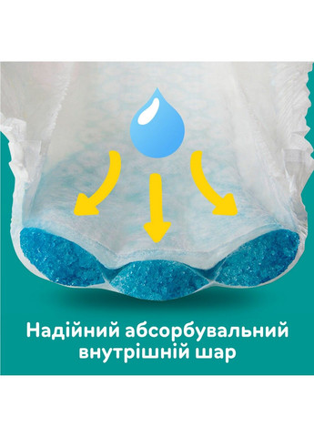Підгузки Active Baby Розмір 4 (9-14 кг), 46 шт Pampers (304419201)