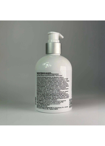 Каолиновый Шампунь для детей "Мамина забота и сладости Маршмелоу" 275 мл Mesonia (317205805)