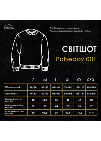 Хаки базовый мужской свитшот Vakko (375839104)