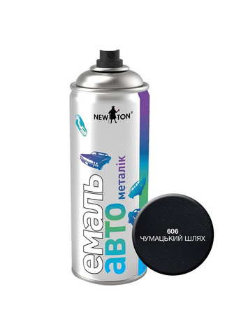 Автоэмаль металлик 606 Млечный путь,4 л New Ton (289462425)
