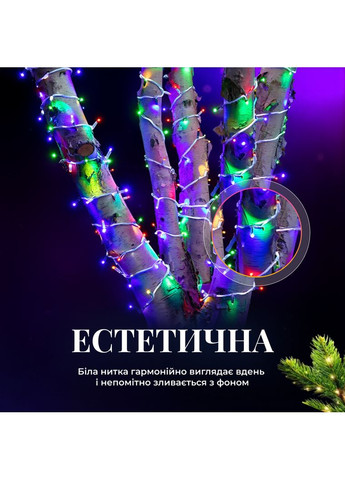 Гірлянда Нитка вулична 500 LED 50 м біла, мультиколор GarlandoPro (363967559)