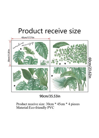 Виниловые наклейки на стену Зеленые листья вазоны (лист 60 х 90 см) Б296-2 No Brand (302241991)