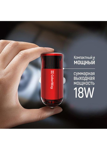 Автомобільний зарядний пристрій (1USBх3А) QC3.0 Red (CW-CHA012Q-RD) Colorway (356728496)