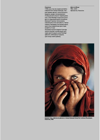 Нерозказане ArtHuss (370074862)