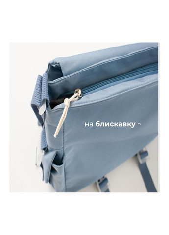 Голубая школьная сумка мессенджер для учебы вместительная прозрачное отделение для декора кавай вмещает А4 студенту харадзюку No Brand (350935454)