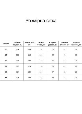 Коричнева сукня трапецевидного силуету з трикотажу гофре з декоративною квіткою all posa (ap102343p) A'll Posa