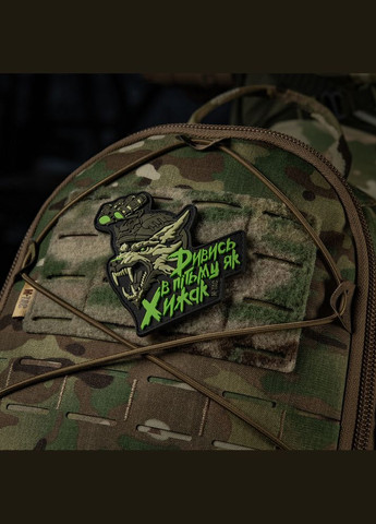 Нашивка "Смотри во тьму как Хищник" PVC Black/Olive M-TAC (315047448)