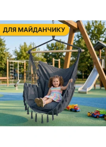 Підвісне крісло-гамак тканина 150 кг XL темно-сіре з подушками LEOBRO (389094749)