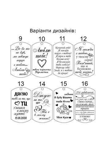 Брелок с сердечком в подарок любимому на день рождения с гравировкой «С днем рождения...» (надпись можно изменить) No Brand (393705954)