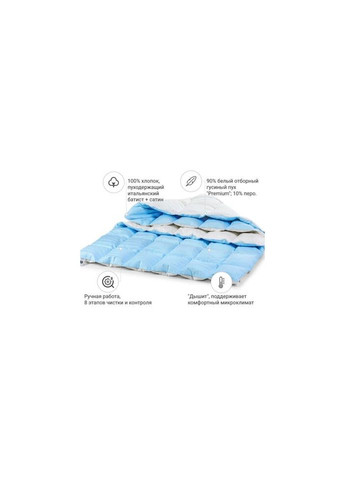 Ковдра пухова Valentino 031 демі 110х140 см (2200005895139) Mirson (314714044)