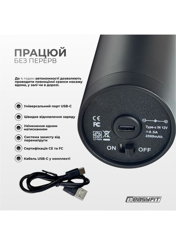 Перкусійний масажер для спини Easyfit Vibe 6 насадок, 30 режимів No Brand (372456368)