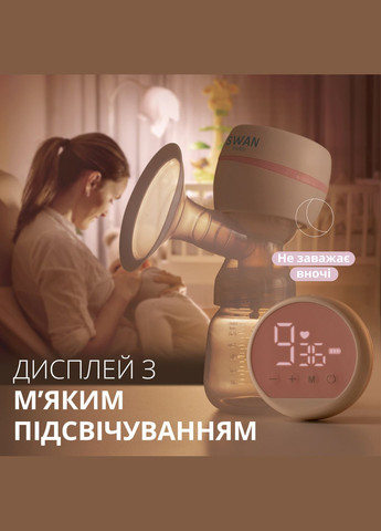 Молоковідсмоктувач електричний потужний ультратихий з ефектом масажу портативний білий Swan Baby S3 Pro Lacto (302802972)