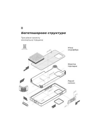 Чохол до мобільного телефона ICON Xiaomi Redmi Note 13 Pro 4G Camera cover Lavender (ARM83403) ArmorStandart ICON Xiaomi Redmi Note 13 Pro 4G Camera cover Lave (357238809)