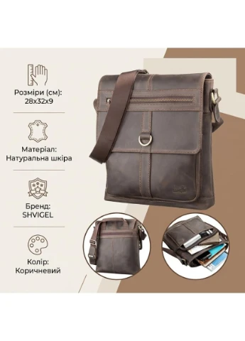 Сумка чоловіча 11113 шкіряна Коричнева Shvigel (329148865)