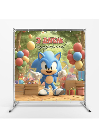 Баннер для фотозоны «Соник» | Фотозона на день рождения | 160x160см, №44256 Vinylpex (360982577)